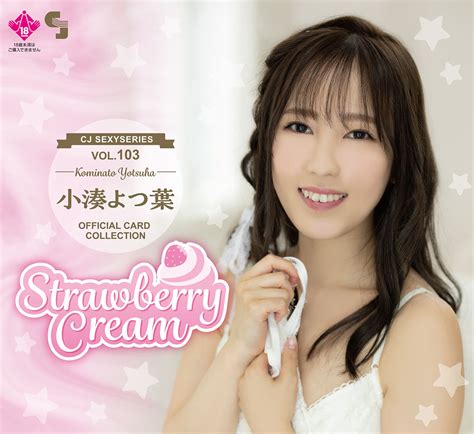 Watch 小湊よつ葉's AV Online .